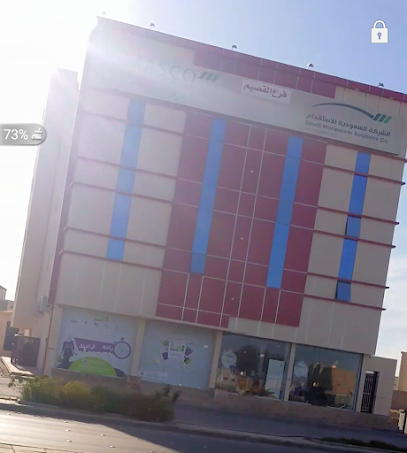سماسكو - بريدة - +966 9200 20422