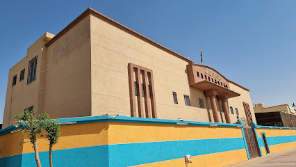 المدرسة التركية الدولية بالرياض - الرياض - +966 57 072 0537