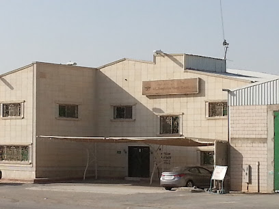 شركه الدغم كربونات - الرياض -