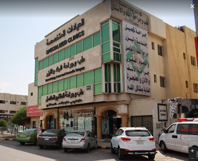 عيادة علاج طبيعي وتأهيل اليد والحروق - الرياض - +966 54 404 3366