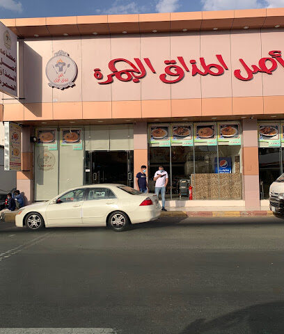 مقغل - خميس مشيط -