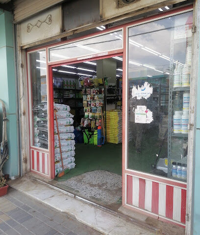 الفرحة للزراعة - بيشة - +966 17 622 5921