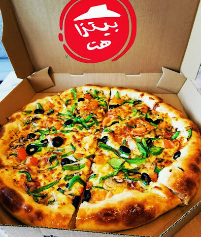 بيتزا هت - الدمام -