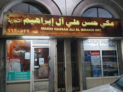 مؤسسة مكي حسن الابراهيم - صفوى - +966 13 663 0529