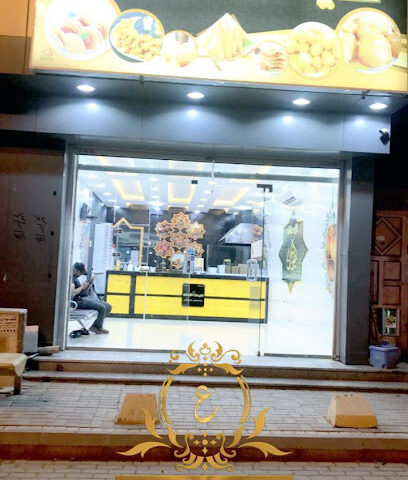 لقيمات الأصالة - عفيف - +966 55 623 2889