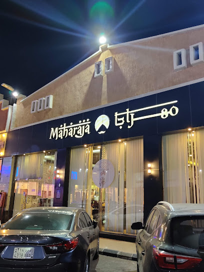 مطعم مهراجا مطعم مهراجا - Saudi Arabia|Samtah 86386|صامطه Samtah SA