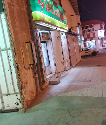 الحميدي للمواد الغذائية - الزلفي -