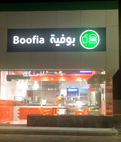 بوفية سلطان الكربي - صفوى - +966 54 006 4870