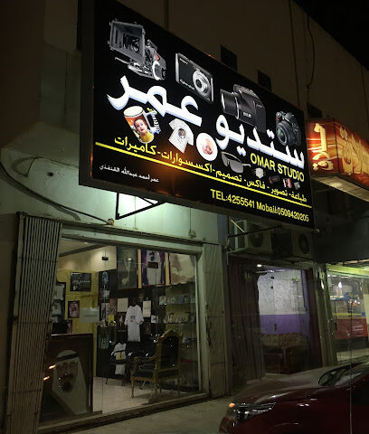 استوديو مول | ستديو لحظة عمر - الرياض - +966 50 942 0205