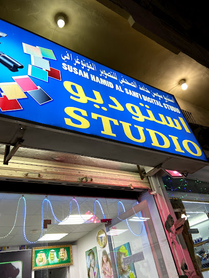 ستوديو محمد الدوسري للتصوير الفوتوغرافي - Saudi Arabia|Al Khobar 34426|Al Khobar Al Shamalia|7642 16th Street