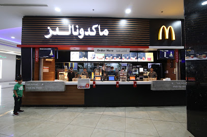 ماكدونالدز - عرعر - +966 800 121 2345