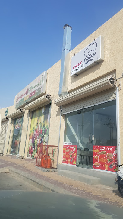 الطعام السريع - Saudi Arabia|Tumair 15314|Unnamed Road
