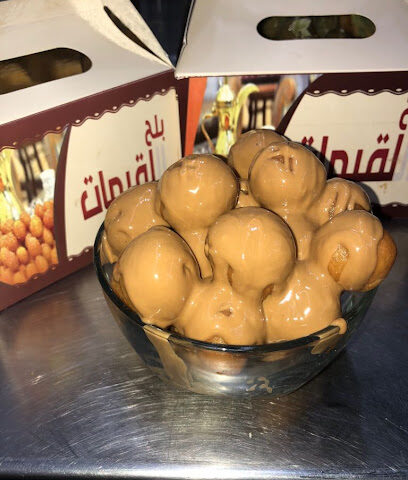 بلح لقيمات - الزلفي - +966 57 220 1203