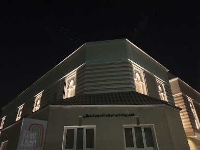 استديو الطفل المزهر للتصوير النسائي - الخبر - +966 56 794 5391