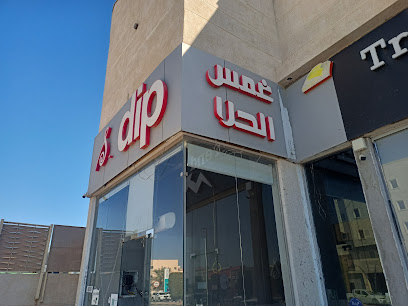خطاط الشرق للدعاية والاعلان - الخفجي - +966 50 807 7094