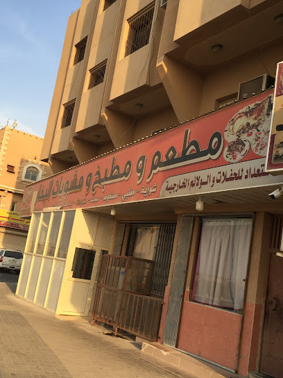 فندق البخاري - Saudi Arabia|Safwa 32714|Umm As Sahik|MW3C+MHC