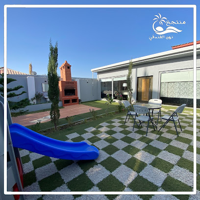 فندق شاليهات إن - الطائف - +966 59 010 0364