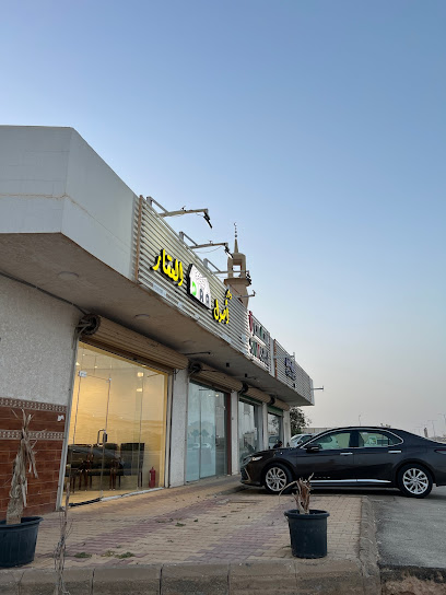 دار العقار أصول - Saudi Arabia|Buraydah 52261|8354، حي الحزم، بريدة 52261 3084|Alhazm
