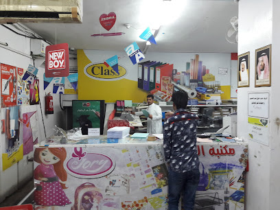 مكتبة وقرطاسية شجاعين - الطائف - +966 56 229 7662