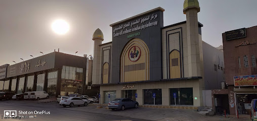 مركز التميز في العلاج الطبيعي الهندي - الرياض - +966 50 098 9858