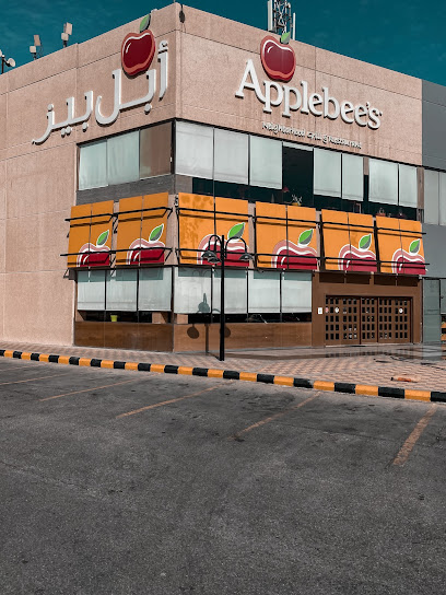 أبل بيز - Saudi Arabia|Dhahran|Amwaj Mall|Prince Faisal Bin Fahd Road
