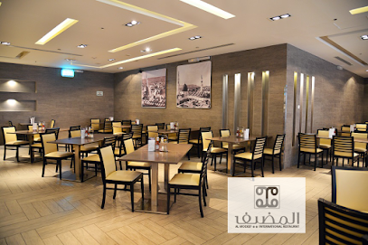 مطعم المضيف - المدينة المنورة - +966 14 818 1000