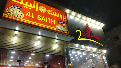 مشاوي 2 - صبيا - +966 53 734 5133