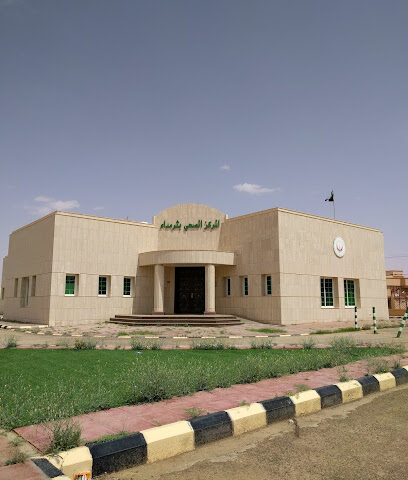 مركز صحة ترمدا - ترمدا - +966 11 624 0045
