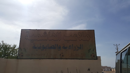 ملعب الهاشمي لكرة القدم - ينبع -