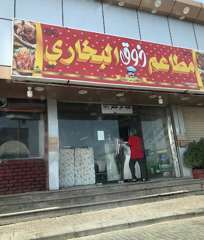 مطبخ ومطعم تاج الخليج - الجموم - +966 53 275 2765
