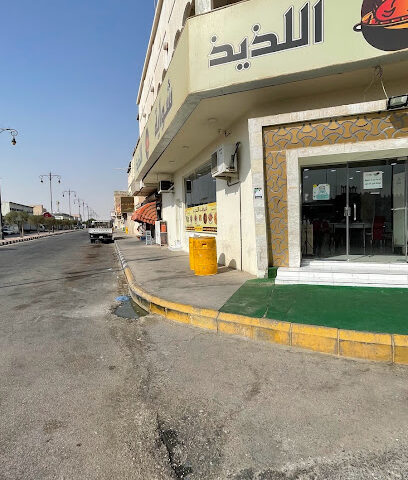 شواية اللذيذ - بقيق - +966 13 565 5000