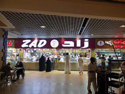 مطعم زاد - مكة المكرمة -