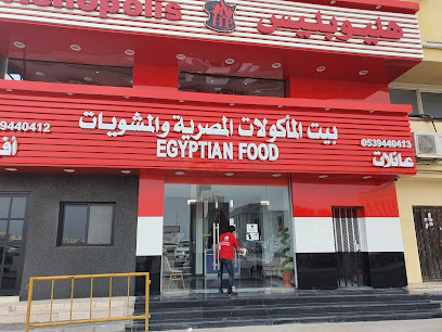 مطعم مصر الجديدة الخبر - الخبر - +966 53 944 0413