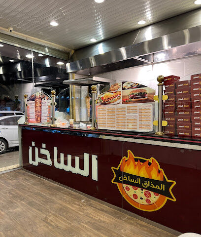 المذاق - أم الدوم - +966 53 219 9463