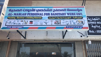 المصلح الشخصي للأدوات الصحية - الخبر - +966 58 220 9846