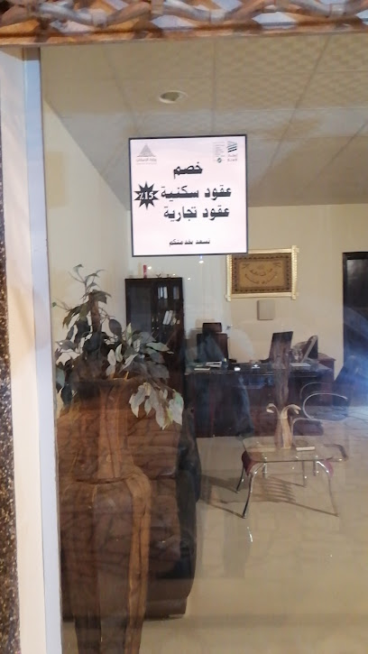 مكتب دليل سدير للعقارات - Saudi Arabia|Raudat Sudair 11982|5194