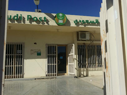 البريد السعودي سبل - أبها - +966 9200 05700