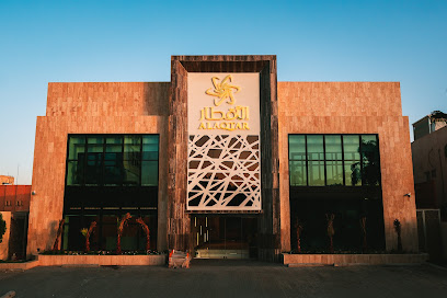 شركة الأقطار للتطوير العقاري - Saudi Arabia|Riyadh 12283|حي المروج|Northern Ring Rd