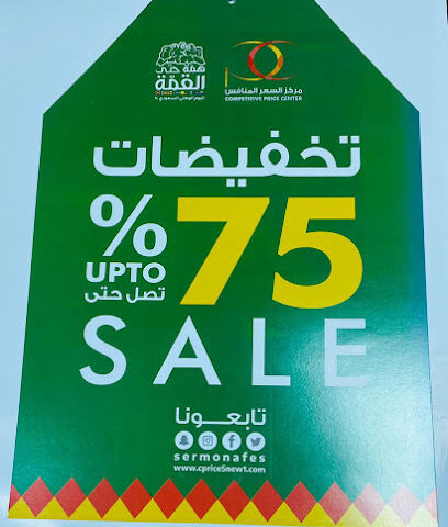 .مؤسسة دار الفنون للطباعة - جدة - +966 53 938 0470