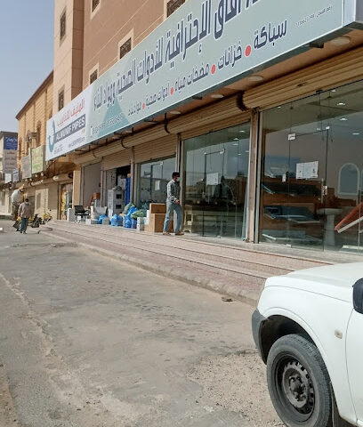 موسسة آفاق الإحترافية للأدوات الصحية - الدوادمي - +966 53 241 9789