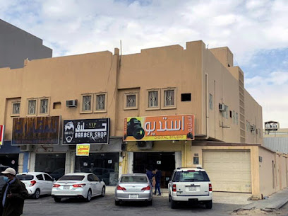 ستوديو للتصوير Al Sagri Digital Studio - الرياض - +966 57 334 2551
