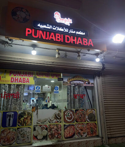 مطعم بنجابى دابا - الجبيل - +966 58 382 0079