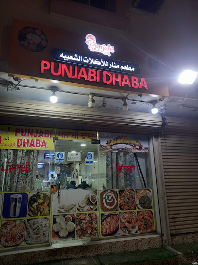 مطعم بنجابى دابا - Saudi Arabia|Al Jubail 31961|Gharbal Mazari' Subdivision