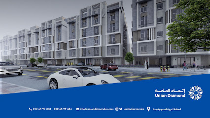 اتحاد الماسة - جدة - +966 50 856 6633