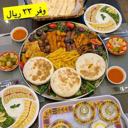 مطعم كونكورد بلازا - Saudi Arabia|Hafar Al Batin|6824 الملك عبد العزيز، العزيزية، حفر الباطن 39956 4909،