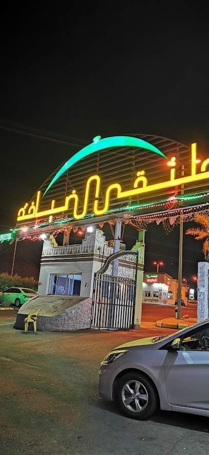 ملتقى الضيافة - Saudi Arabia|26799،|Meccah - Al Taif