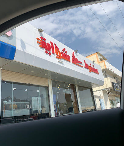 مطعم مضغوط وشواية - تنومة -