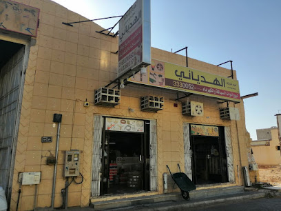 فرع شركة مطلق صالح الهدياني - الرس - +966 53 246 3227