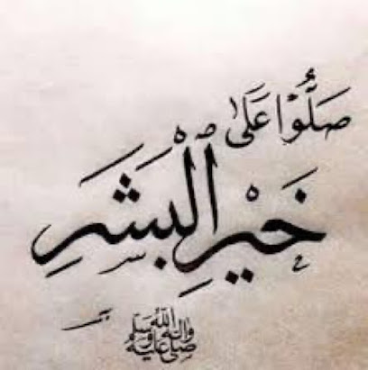عقارات ال منصور - وادي ابن هشبل - +966 50 587 8115
