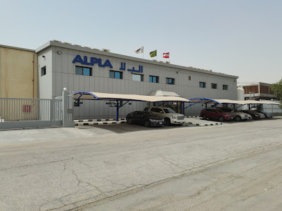 ALPLA Plastic Middle East Saudi Industrial Company (1) - الدمام - +966 13 825 8726